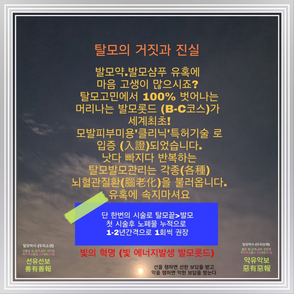 98988503ed91c8627b761684d2001400_1755224677_0357.jpg