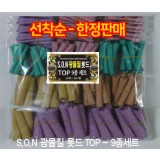 SON광물롯드(1세트)  ※전성분:S.O.N광물2.5% 수지97.5%/ 필요하신분 문자주세요!